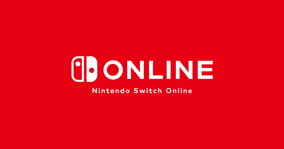 利用券購入 | Nintendo Switch Online | 任天堂